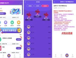 喵赞短视频点赞系统源码 亲测稳定可用-蓝海网