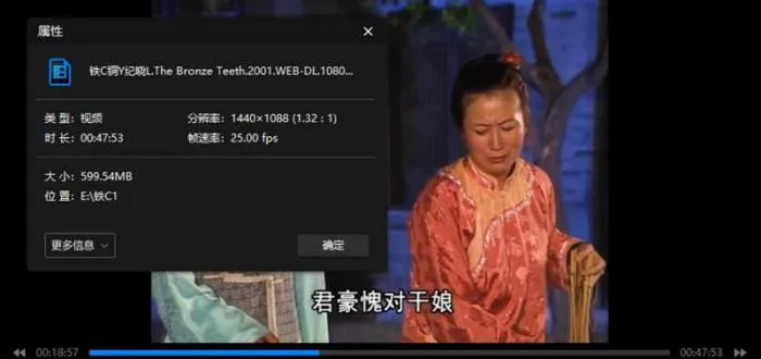 铁齿铜牙纪晓岚全四季