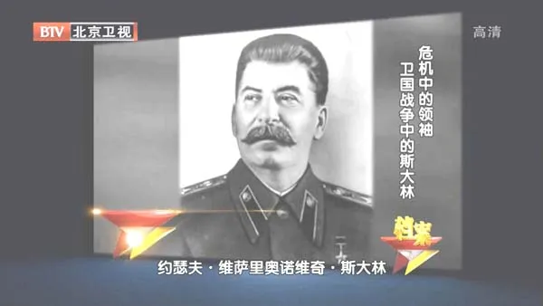 莫斯科保卫战