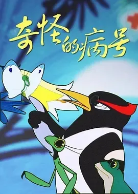 1978动画
