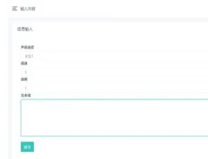 PHP自适应网页在线文本转语音自动播放网站源码-蓝海网