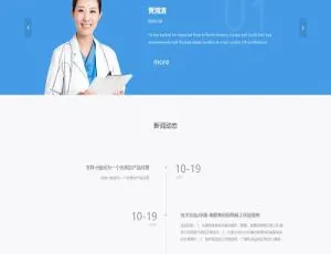 S-CMS医院网站建设系统集成小程序v5.0版