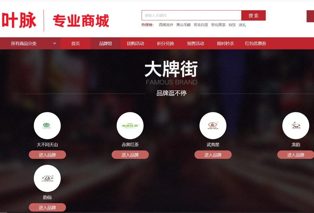 全渠道电商解决方案