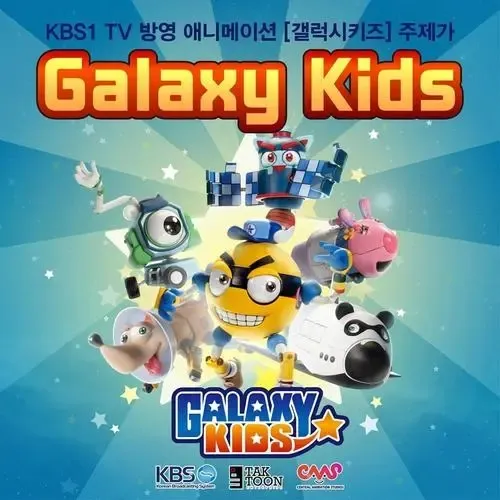 银河总动员GalaxyKid