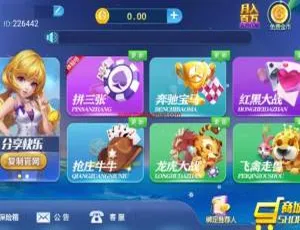 最新小清新微星改版｜双端APP红包功能+视频教程升级