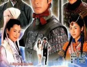 香港2001年经典剧情剧寻秦记全集-蓝海网