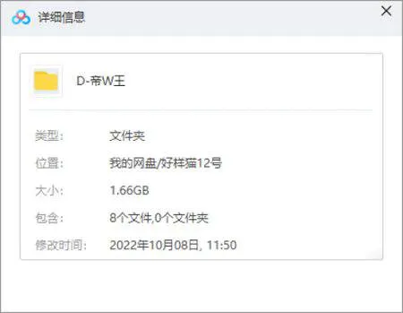 平成时代夜之都市传奇