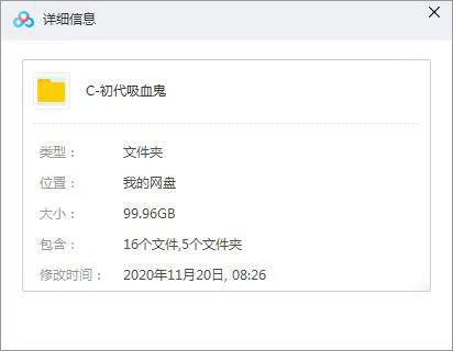 吸血鬼日记前传