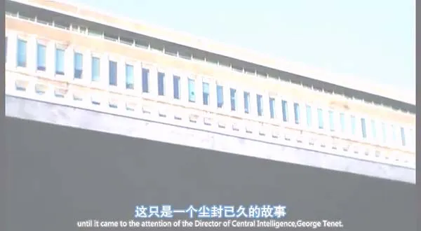 抗美援朝特工事件