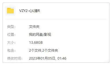 Mindhunter犯罪心理分析