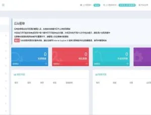 维多微信防封防红短链系统：高效裂变解决方案-蓝海网