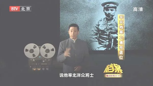 溥仪隆裕太后