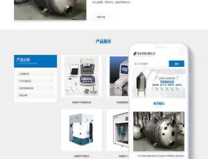 蓝色响应式机械容器企业官网织梦模板 自适应手机移动端-蓝海网