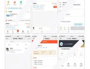 同城招聘高效版：最新岗位速递