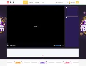 2020直播系统源码完整版