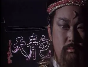 包青天 93集全 金超群经典版国语中字-蓝海网