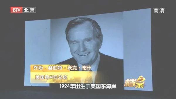 老布什萨达姆军事对抗