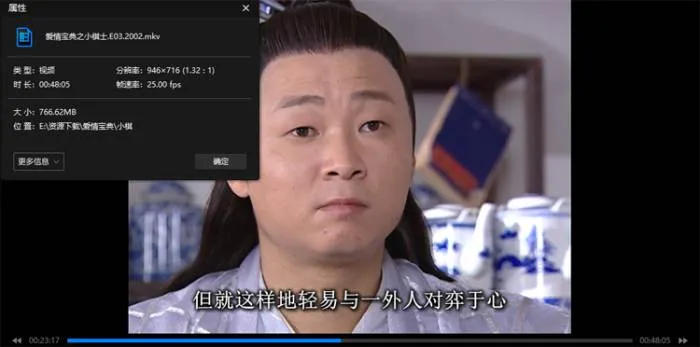 古装爱情单元剧