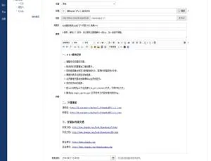 蝉知企业门户系统8.1版全新升级