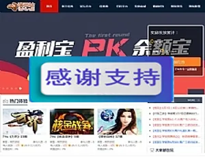 PHP任务网源码 试玩打码赚钱系统 体验网赚平台-蓝海网