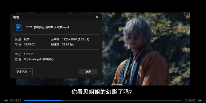浪客剑心全系列收藏