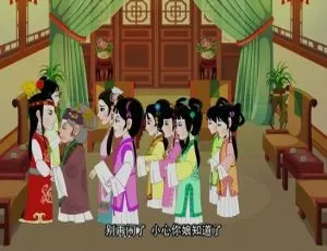 红楼梦动画片全集 中文版108集 儿童国学经典启蒙