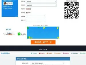 PHP个人发卡网全开源解密版 集成码支付与轻云支付接口 附安装教程
