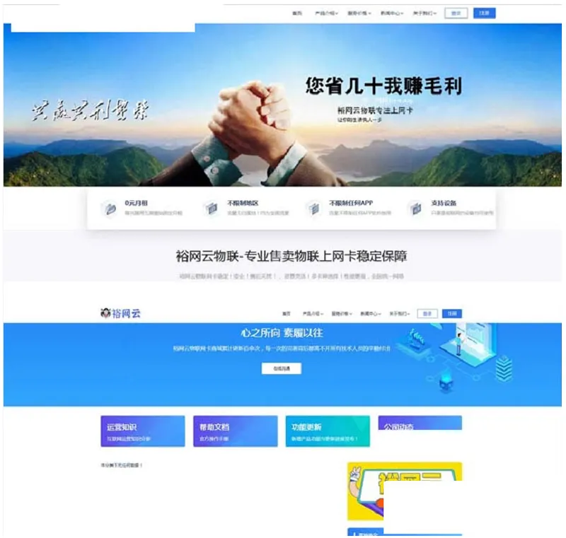 企业级SEO优化部署