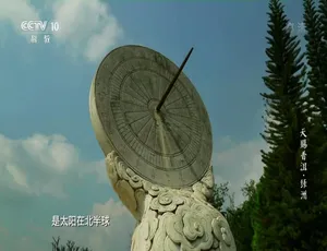 天赐普洱 纪录片全4集 1080P高清 国语中字