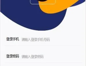 A1078高效矿机理财与数字货币交易系统-蓝海网