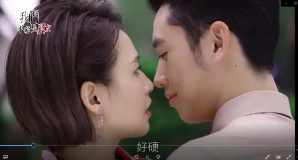 我们不能是朋友 下载