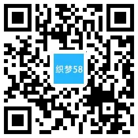 移动端自适应企业建站
