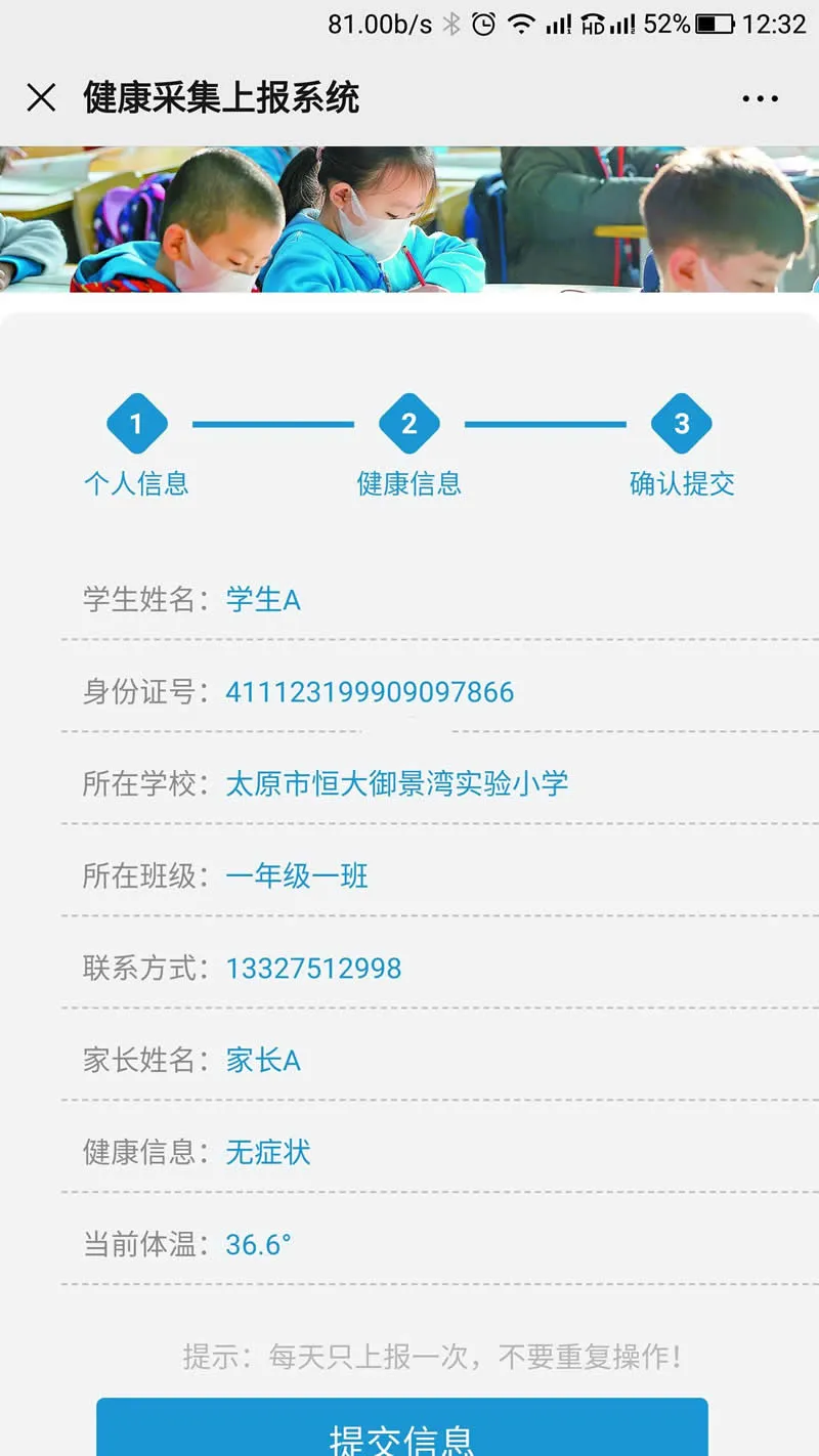 medical data management system