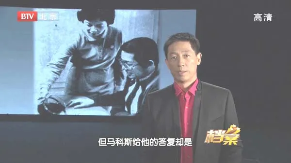 马尼拉机场21声枪响