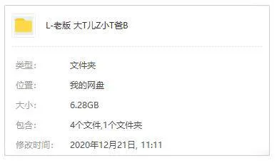 大头儿子小头爸爸全集