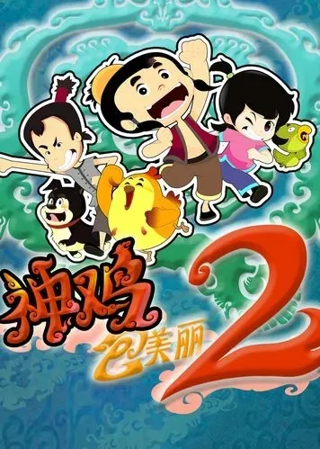 儿童早教动画