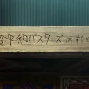 治愈系动漫