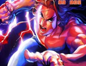 漫画大地之王1-12卷全集免费获取-蓝海网