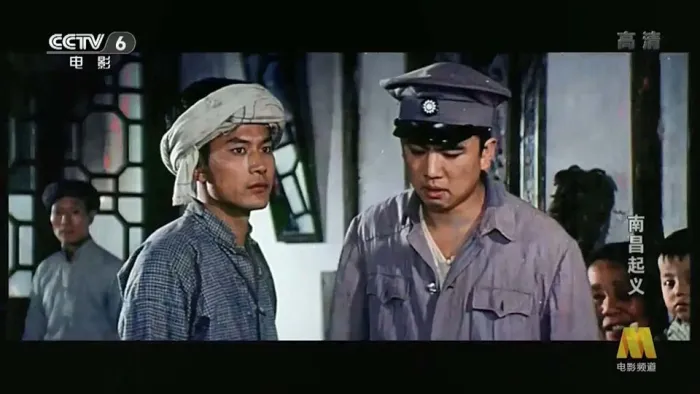 1981南昌起义电影