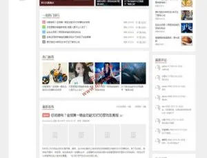WordPress主题XIU v7.7响应式多功能博客模板