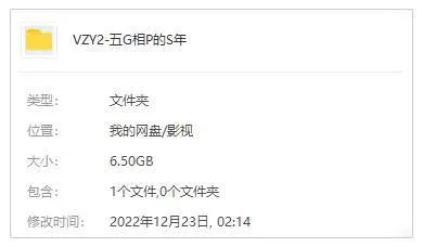 高清日语中字