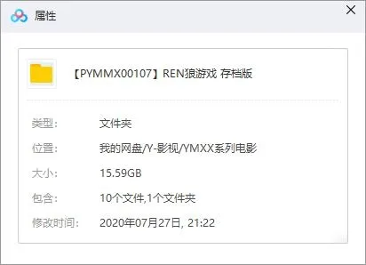 8部完整收藏