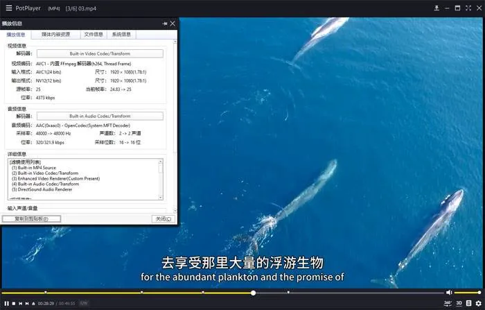 地中海生态纪录片