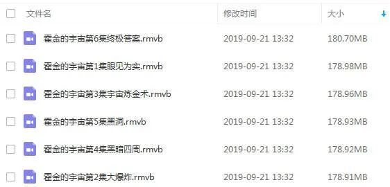 宇宙科学探索