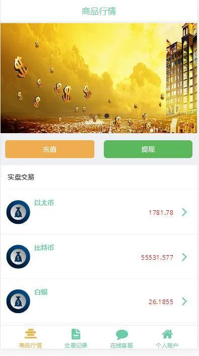 PHP源码部署
