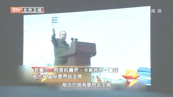 未遂行动纪录片