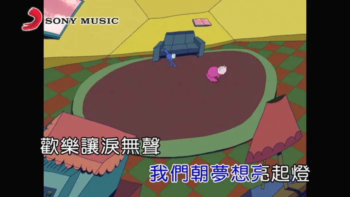 许茹芸 绽放的绽放的绽放