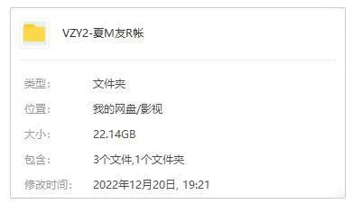 夏目友人帐高清珍藏版