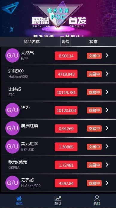 PHP快速部署源码