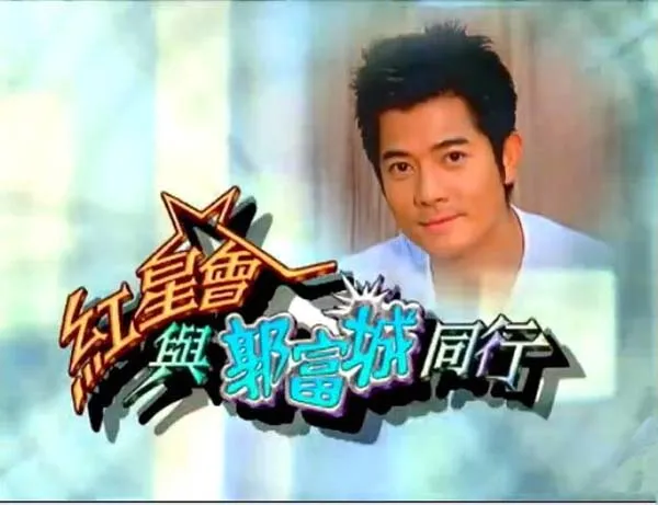 TVB经典珍藏